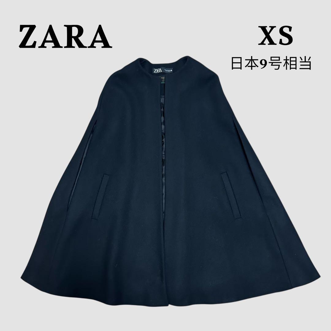 美品 ZARA ザラ ポンチョ ケープコート マントコート MANTECO XS