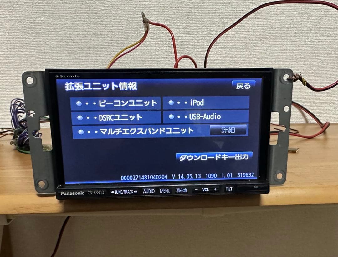 【Panasonic】Strada CN-R330D カーナビ