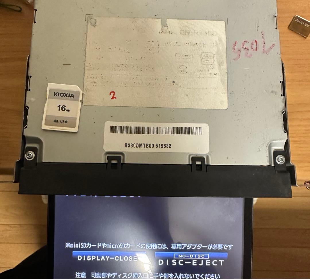 【Panasonic】Strada CN-R330D カーナビ