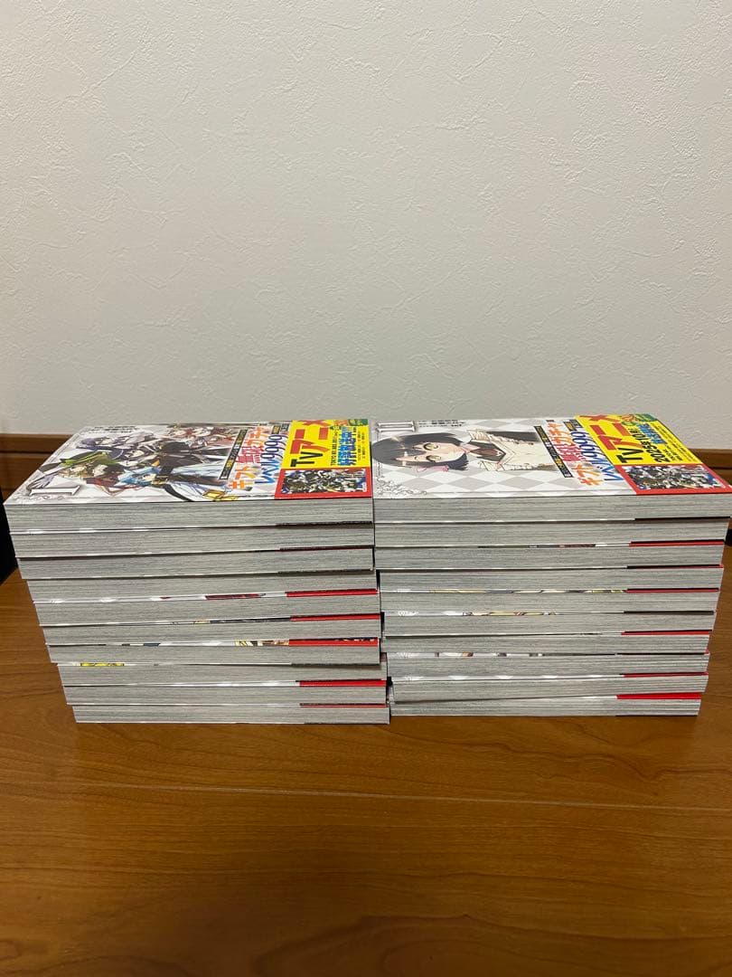 ギフト無限ガチャでレベル9999の仲間達〜　1〜20巻　全巻帯付き