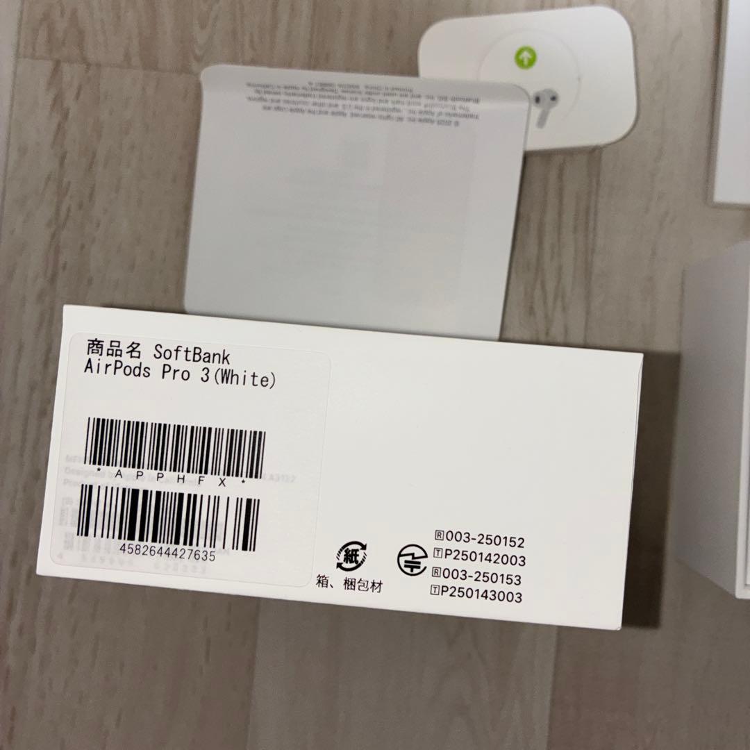 AirPods Pro 第3世代　新品同様