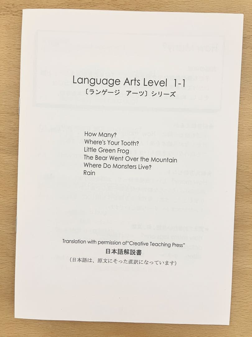 CTPLearn to Readレベル1-1 24冊絵本+CD+日本語解説書