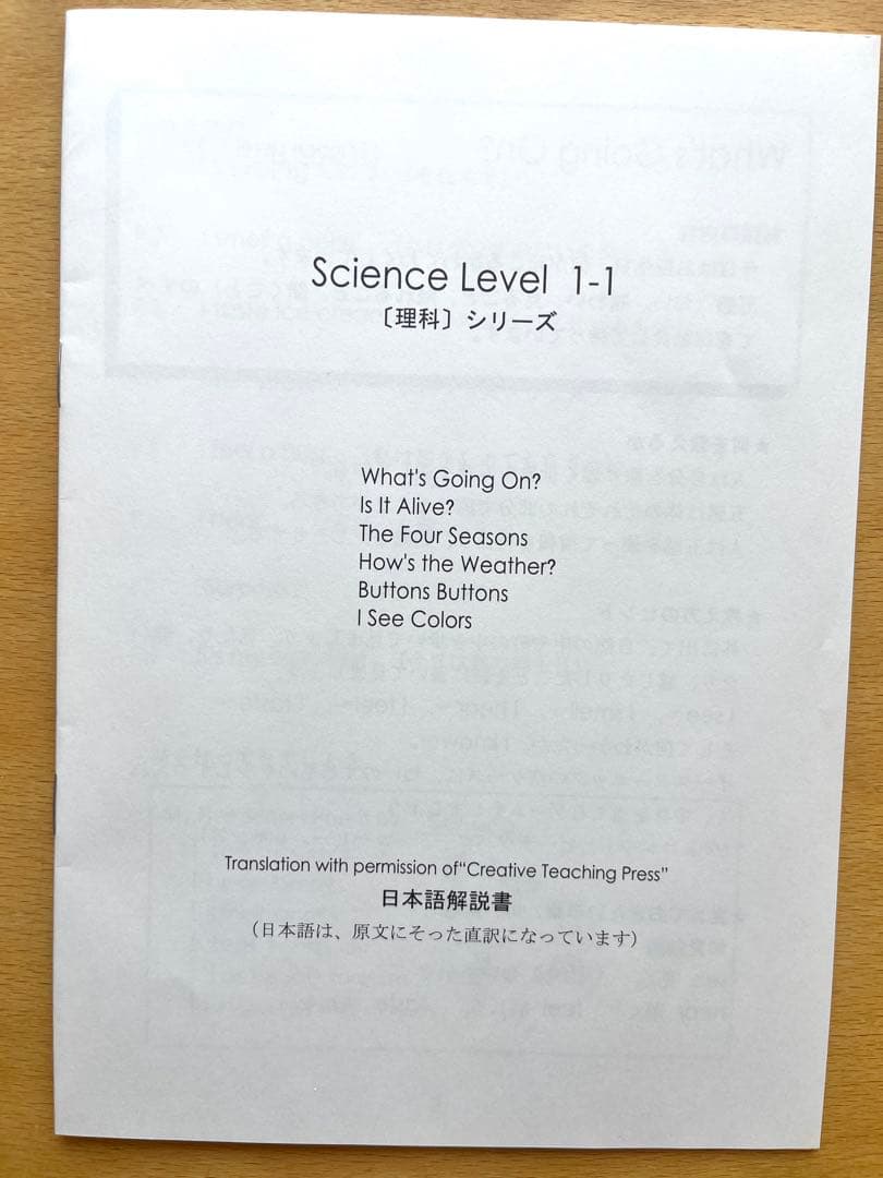 CTPLearn to Readレベル1-1 24冊絵本+CD+日本語解説書