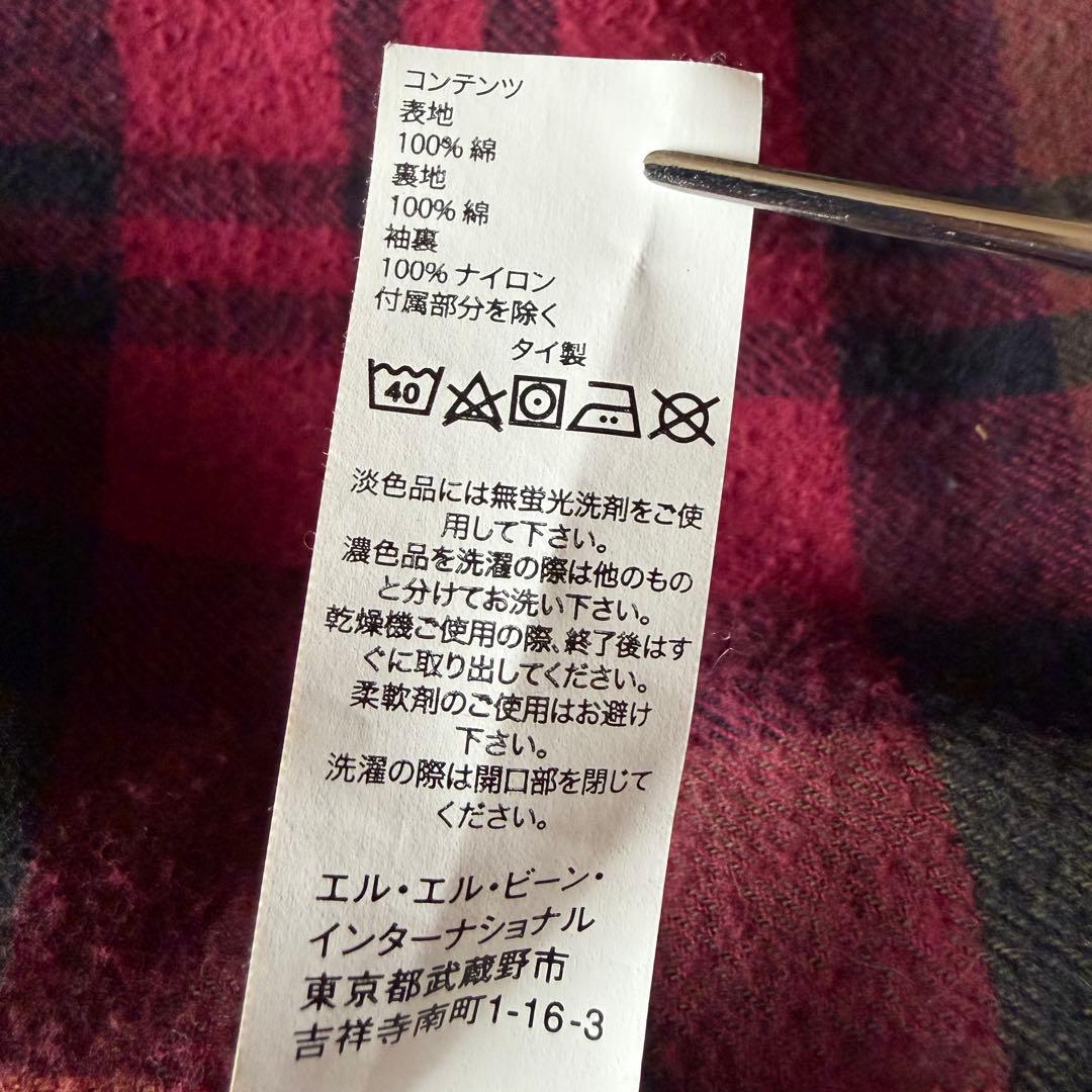 美品✨L.L.Bean ハンティングジャケット XL相当 襟コーデュロイ