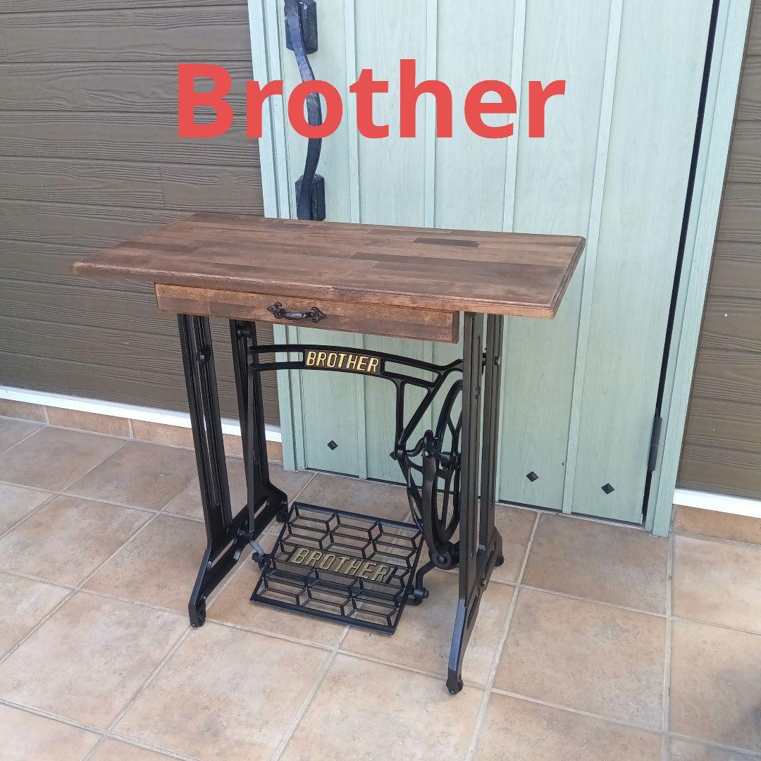 足踏みミシンテーブル　Brother