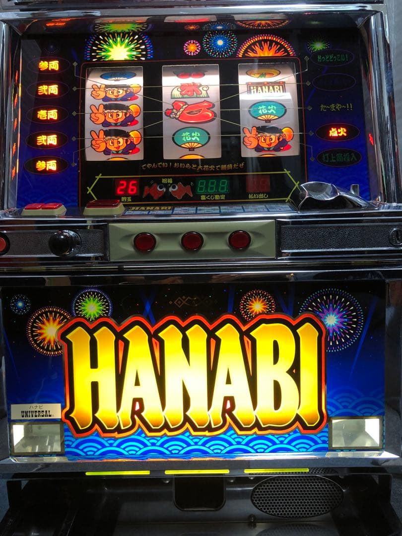 ⚠︎説明文必読⚠︎ パチスロ　初代 花火 (4号機)　実機+鍵等付属品(送料込)