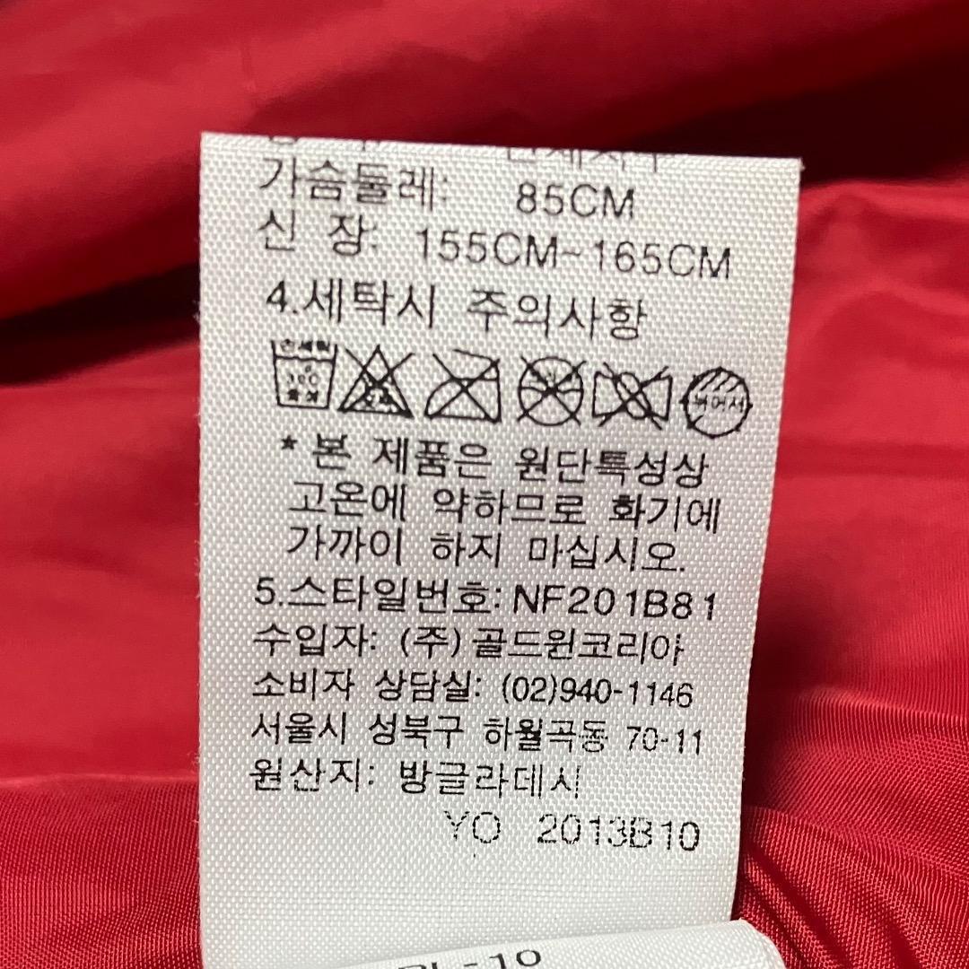 THE NORTH FACE ダウンベスト 700フィルパワー ヌプシ　ニット