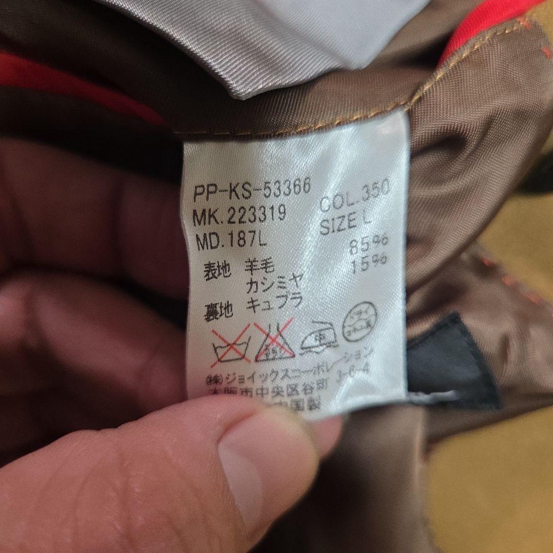美品 ポールスミス カシミア混 Lサイズ キャメル Pコート