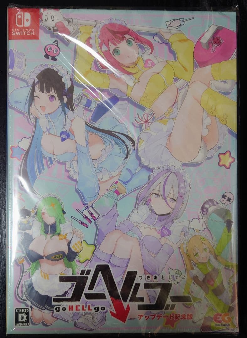 【新品未開封】ゴーヘルゴー　つきおとしてこ　アップデート記念版 【Switch】