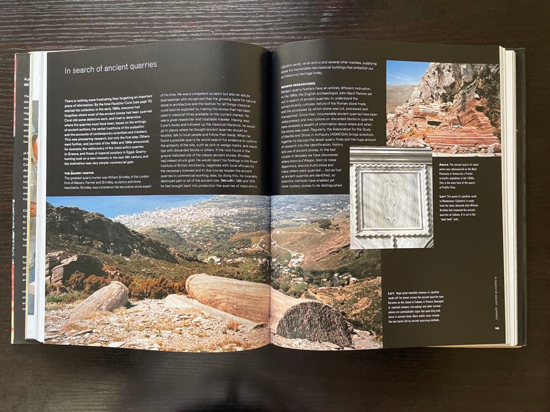 アート・デザイン・音楽 the sourcebook of decorative stone