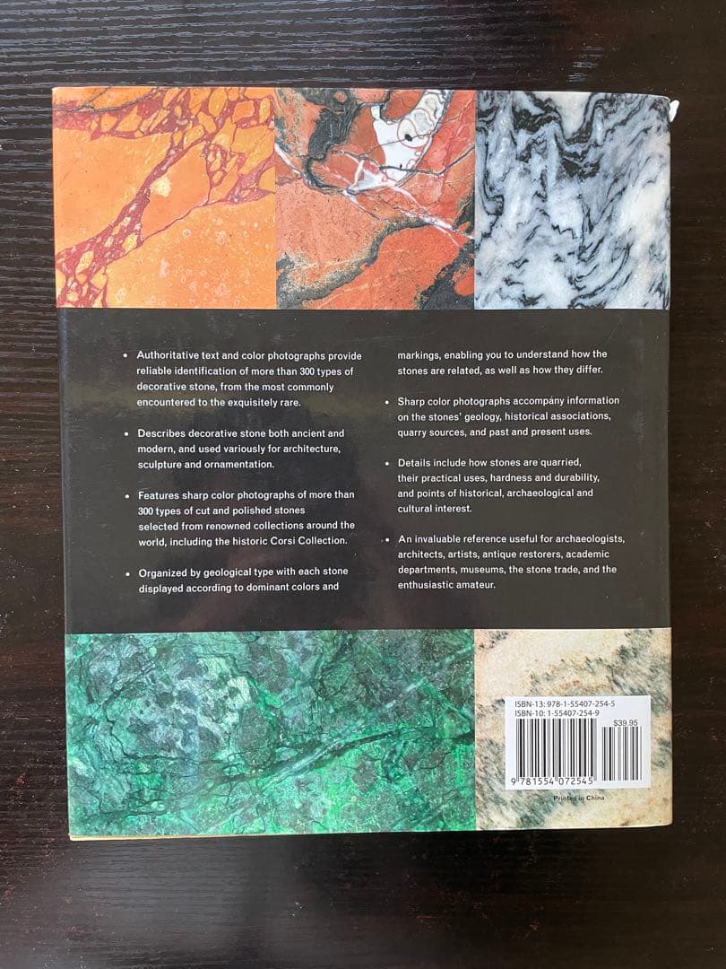 アート・デザイン・音楽 the sourcebook of decorative stone