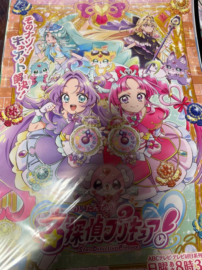 名探偵プリキュア！ B2番宣ポスター