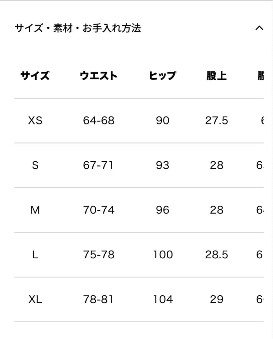 ソージュ soeju ウールライク　タックパンツ