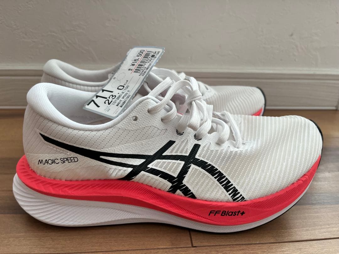 【新品未使用】アシックス asics マジックスピード3 23.0cm