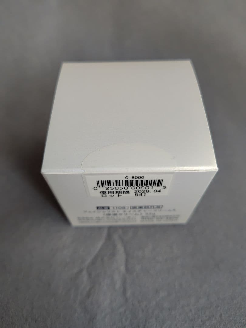 【新品・未開封】シーボン@モイスチャークリームとブライトベールUVプロテクター