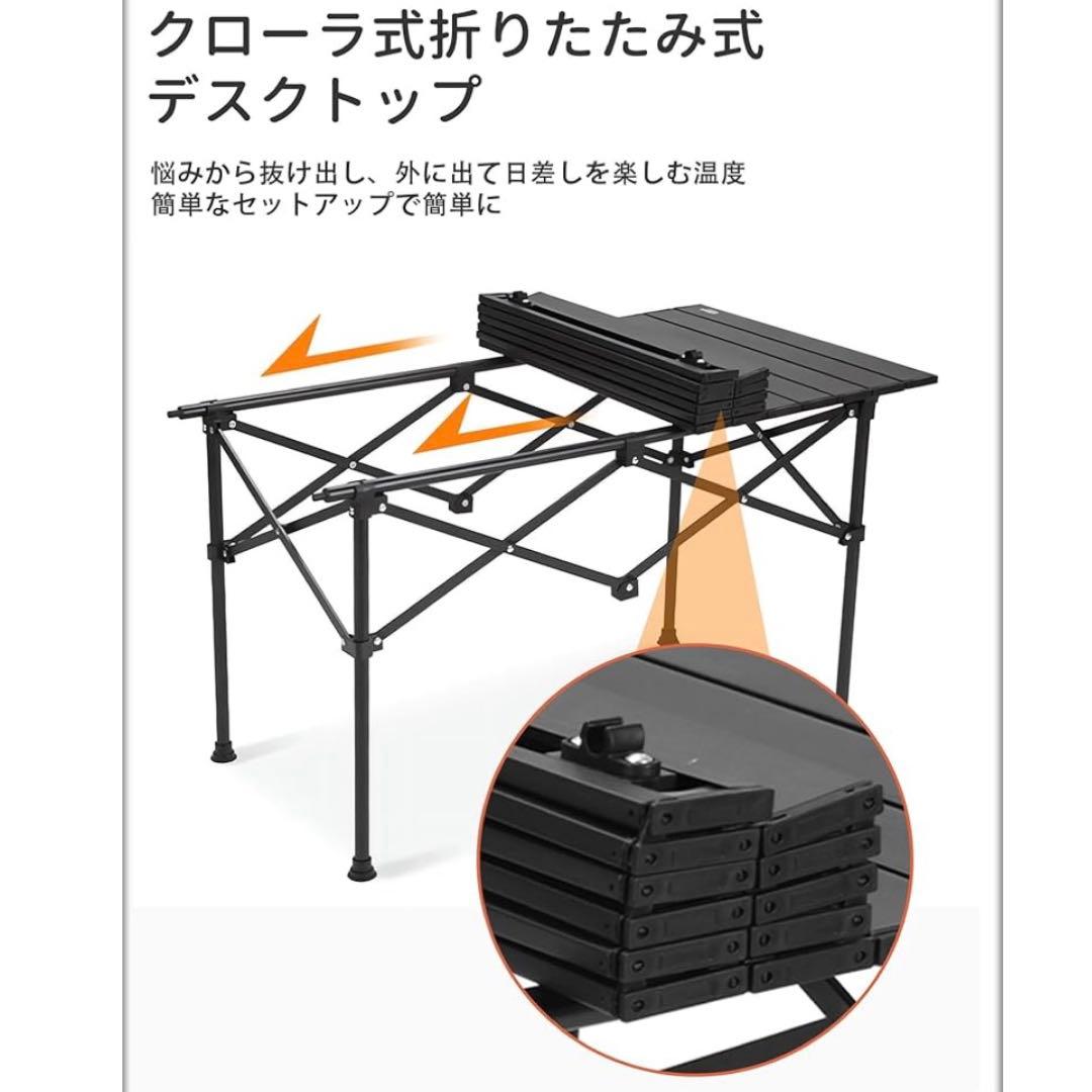 新品 アウトドアテーブル チェア 5点セット アルミ製 組立簡単 収納バッグ付き