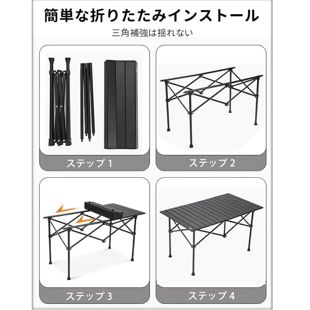 新品 アウトドアテーブル チェア 5点セット アルミ製 組立簡単 収納バッグ付き