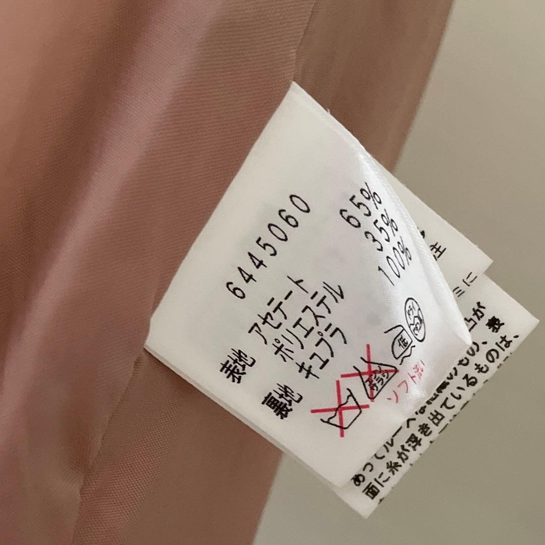 Reneルネ　キュロットスカート　ピンクベージュ 　34