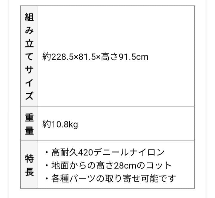 希少✨️入手困難 高床式 KampRite Oversize Tent Cot