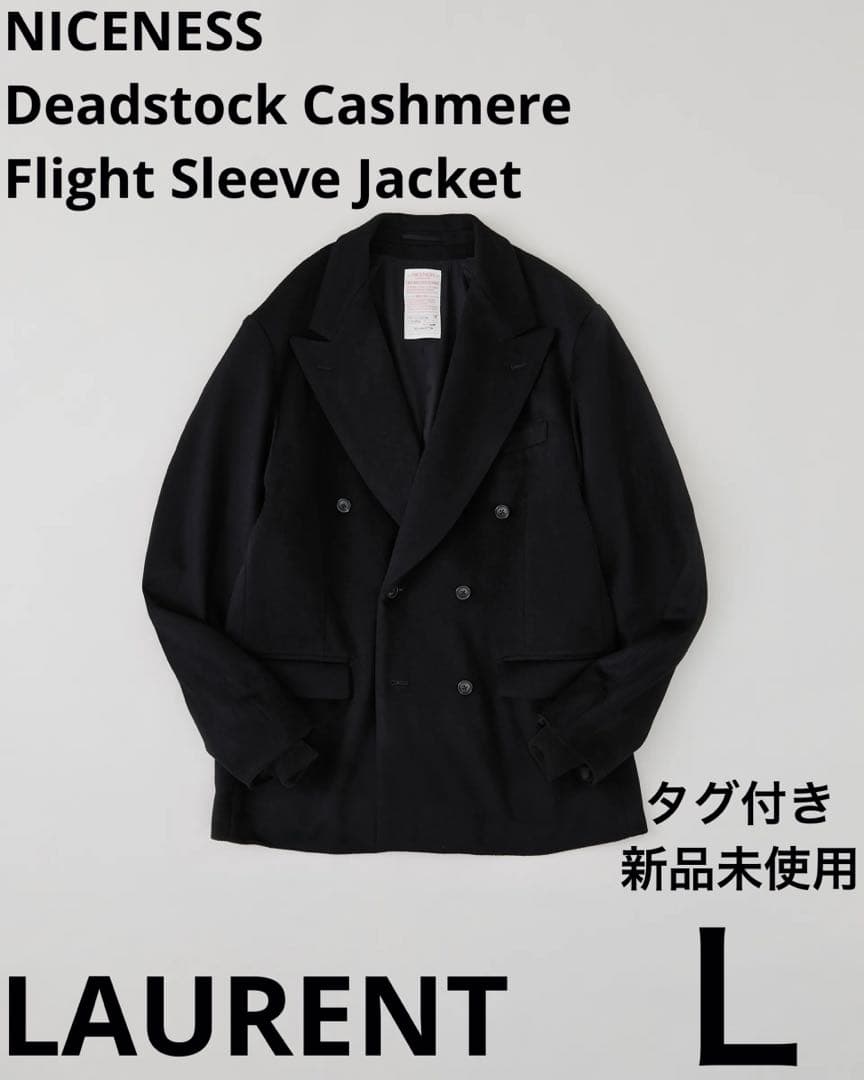 【新品未使用】NICENESS LAURENT Cashmere Jacket