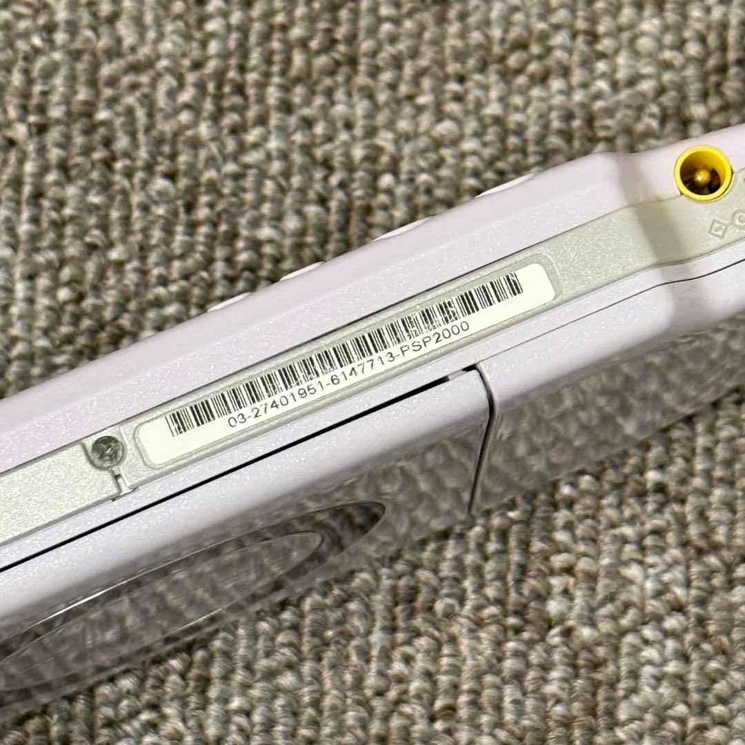 PSP-2000 本体 ラベンダーパープル