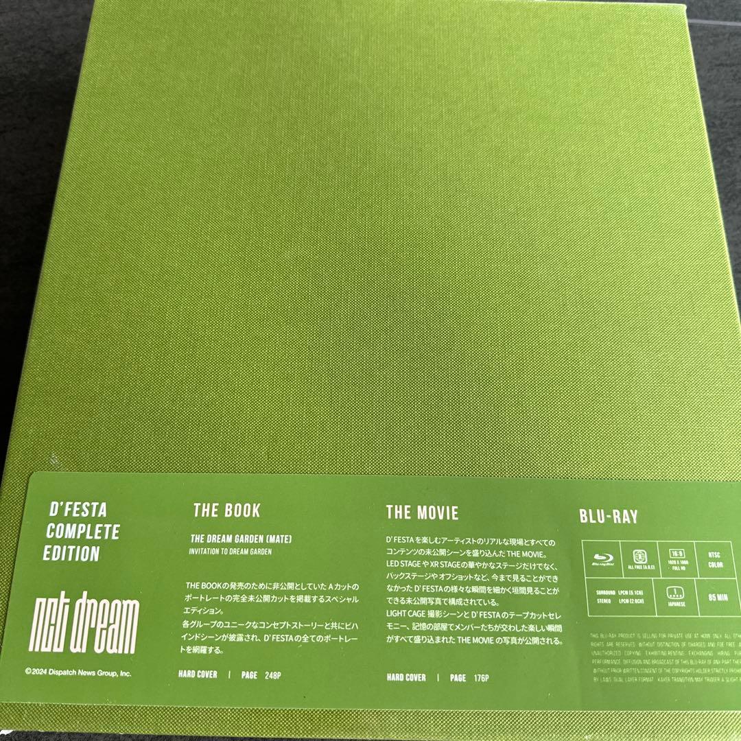 ミュージック DFESTA COMPLETE EDITION