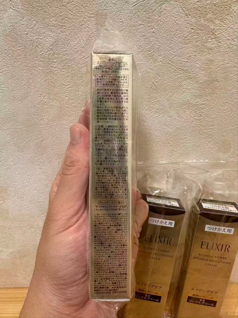 ELIXIR エリクシール レチノパワー リンクルクリーム ｂａ Ｌ22g 3個