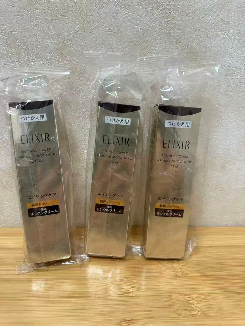 ELIXIR エリクシール レチノパワー リンクルクリーム ｂａ Ｌ22g 3個