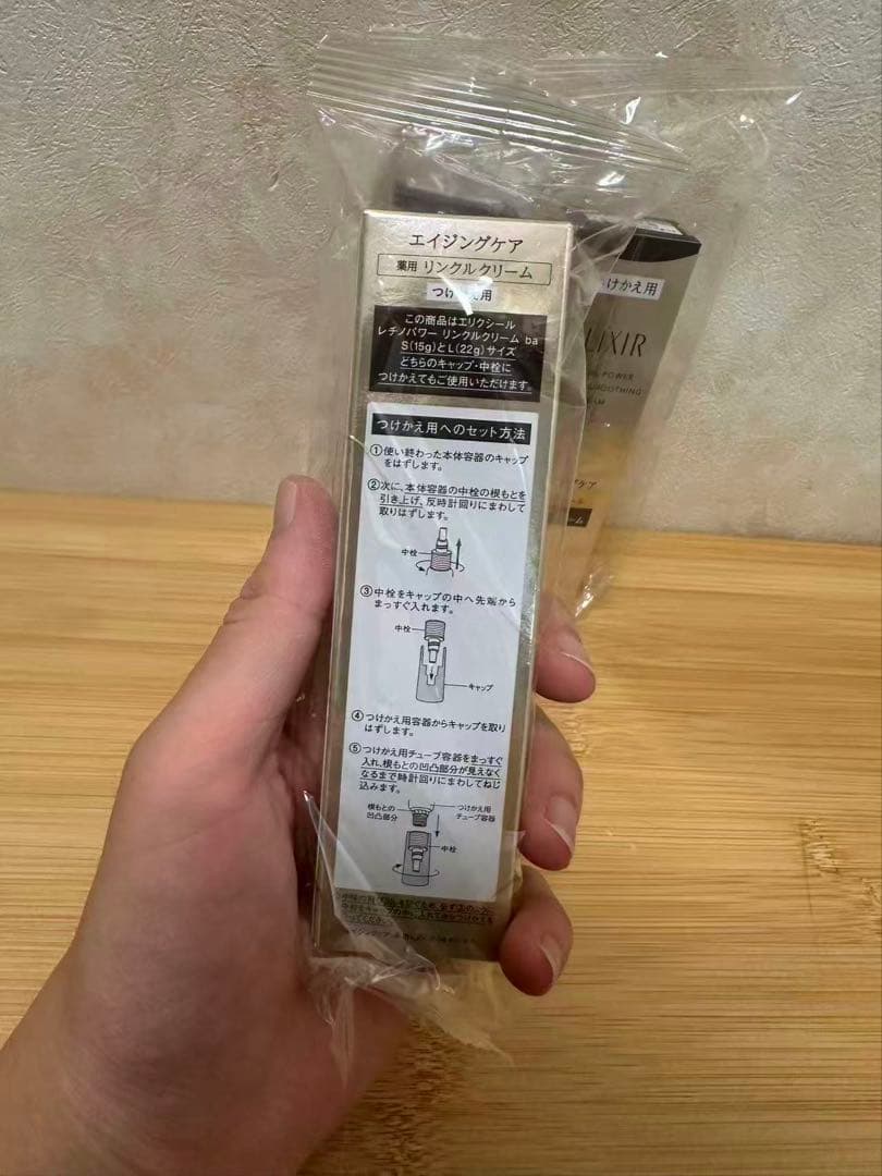 ELIXIR エリクシール レチノパワー リンクルクリーム ｂａ Ｌ22g 3個