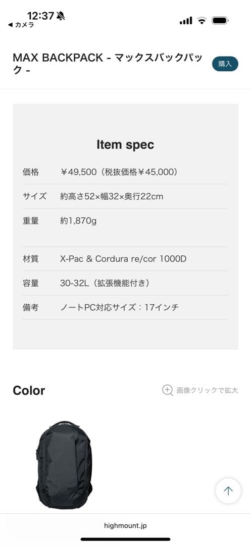 ABLE CARRY ブラック バックパック