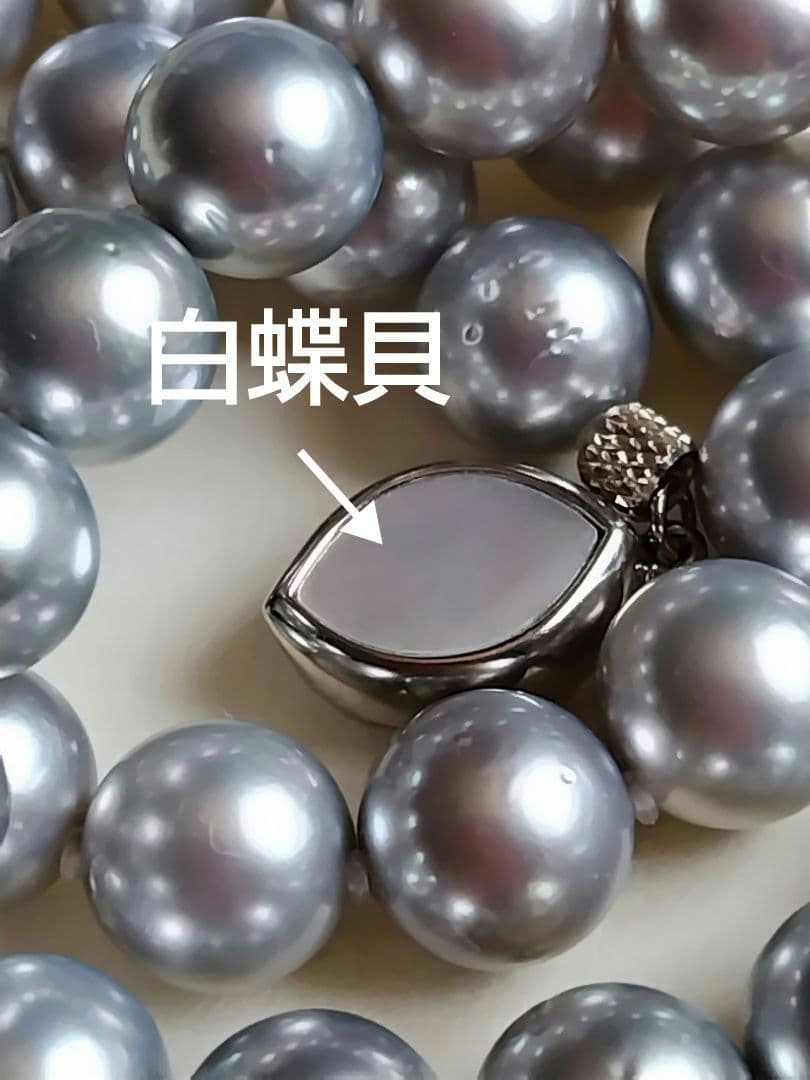 黒蝶真珠シルバーグレーの、ネックレス
