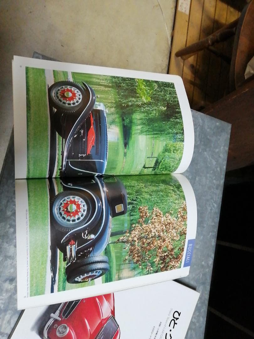 カーグラフィック特別号