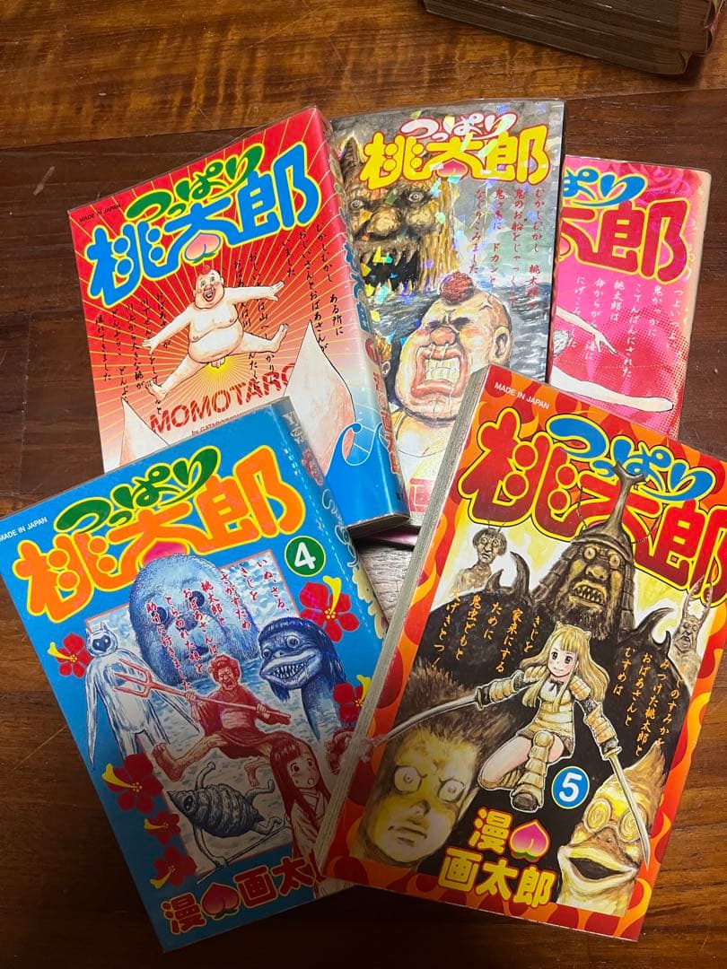 漫☆画太郎　樹海少年ZOO1 つっぱり桃太郎　世にも奇妙な漫☆画太郎