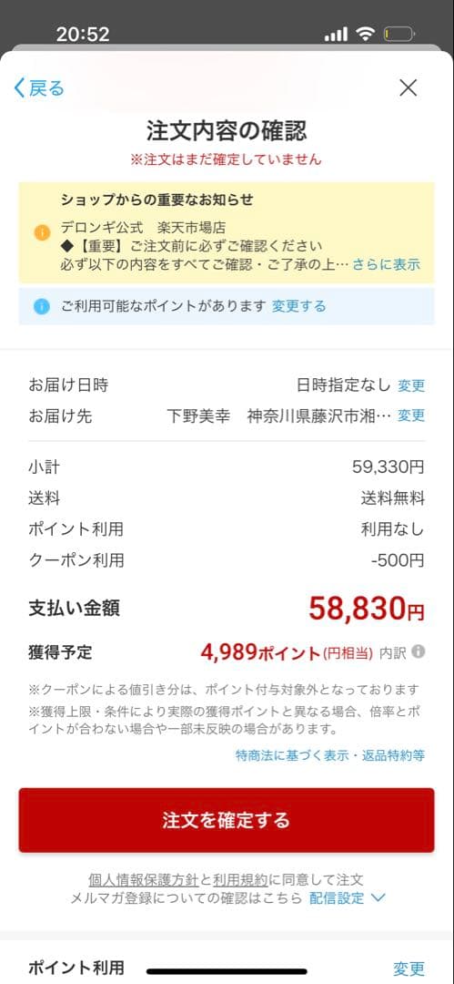 anymaka ハンモック　フルセット　フォレストグリーン