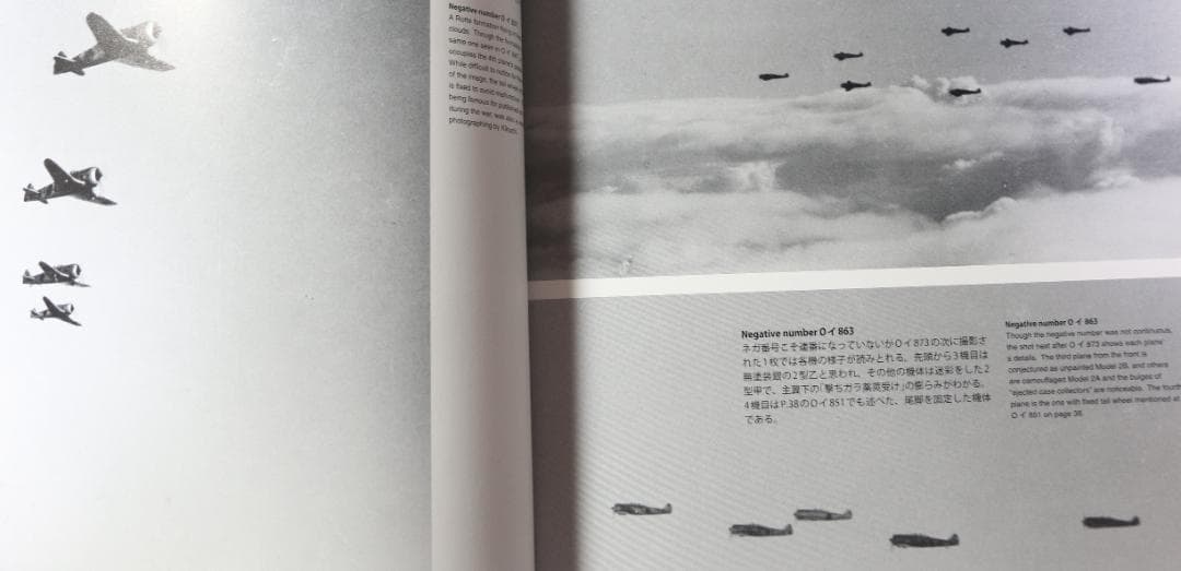貴重　陸軍　鐘馗・飛燕戦闘機隊の写真史３冊　大日本絵画出版　中古本