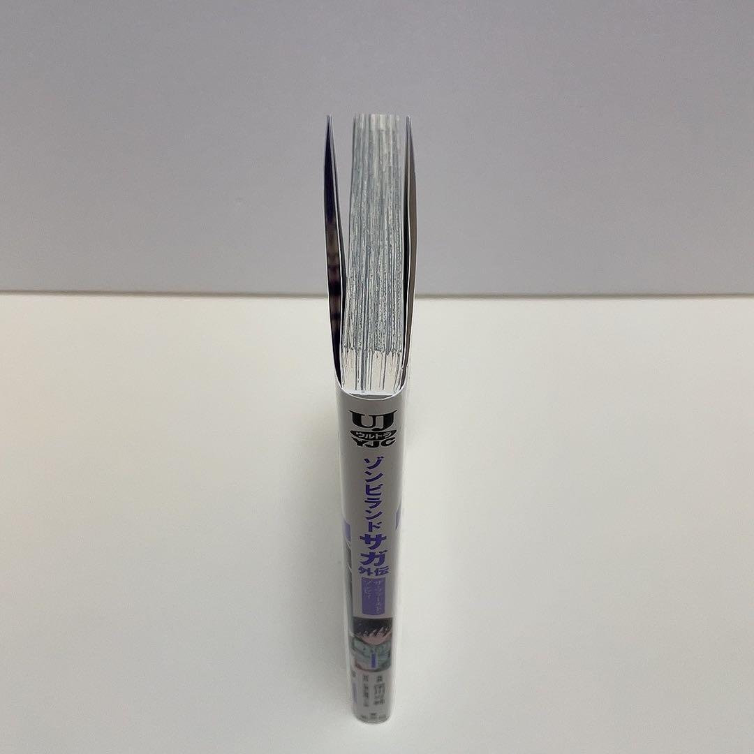 ゾンビランドサガ 外伝 ザ・ファースト・ゾンビィ 1巻 特典 イラストカード