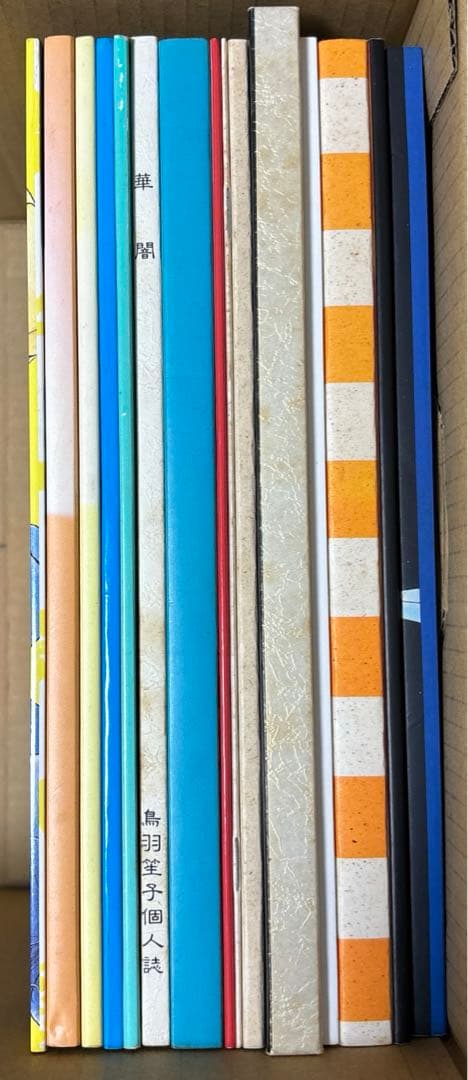 トルーパー同人誌　富樫ゆいか（松岡なつき）　鳥羽笙子作品41冊セット➕おまけ