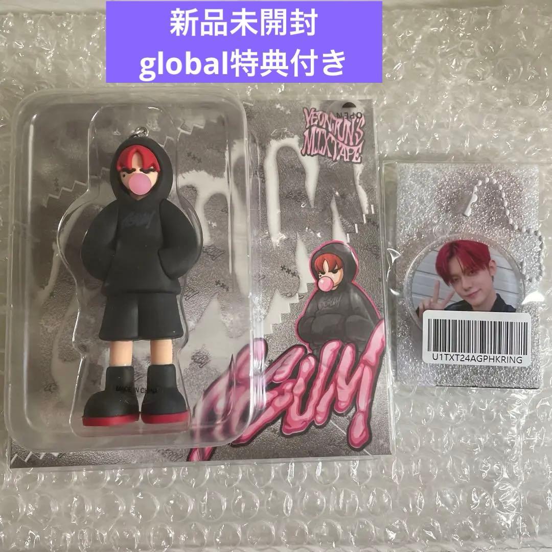 新品未開封TXT ヨンジュンMIXTAPE:GGUM global特典txt