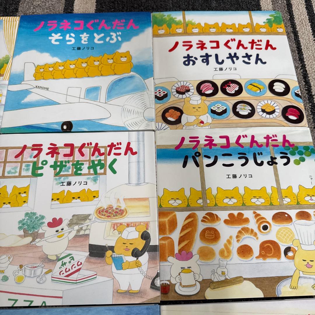 ノラネコぐんだんセット