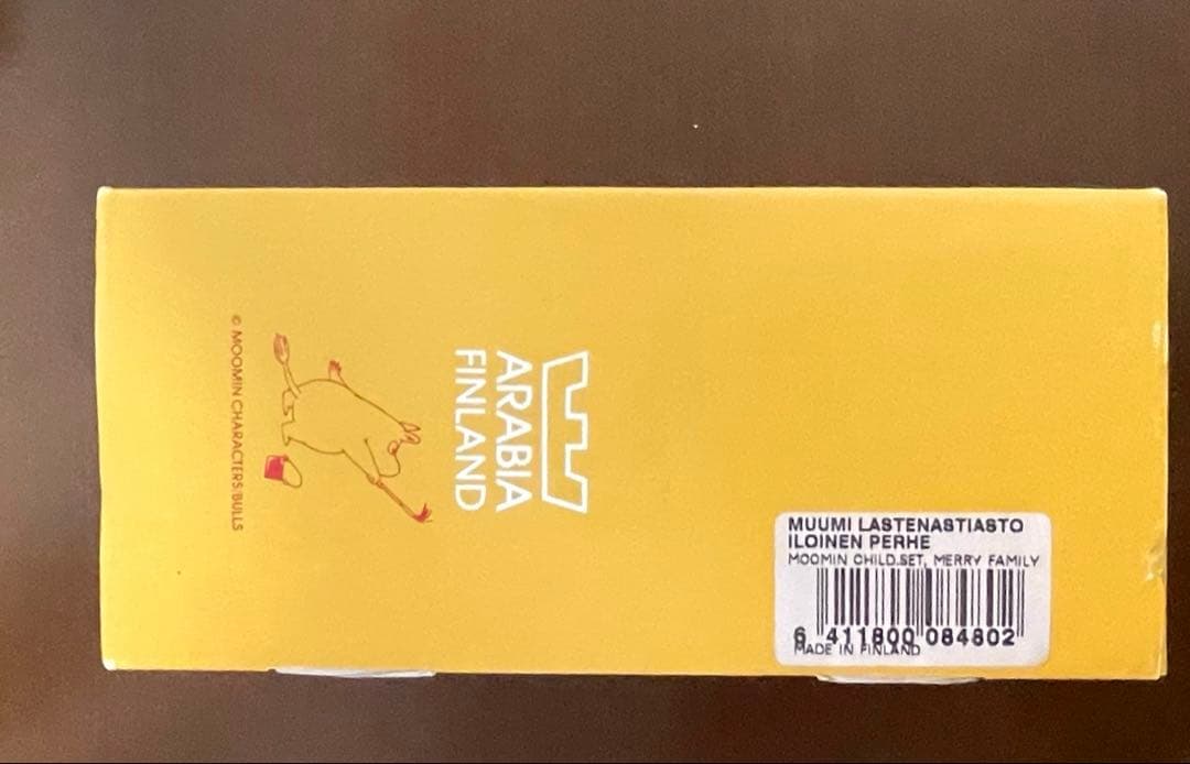 初期希少　廃盤　アラビア　ムーミン　チルドレンセット