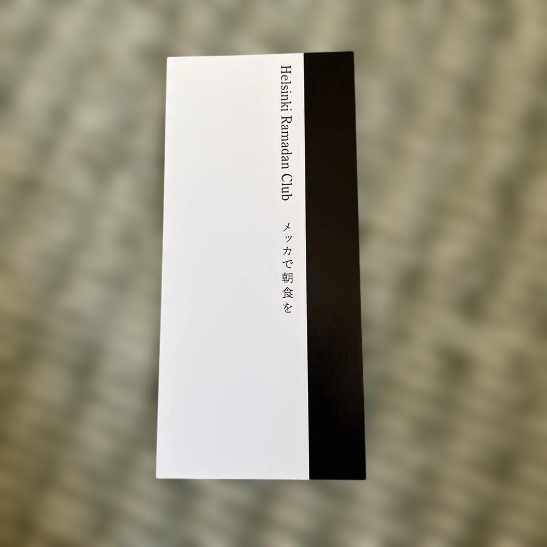 Helsinki Lambda Club メッカで朝食を 廃盤CD