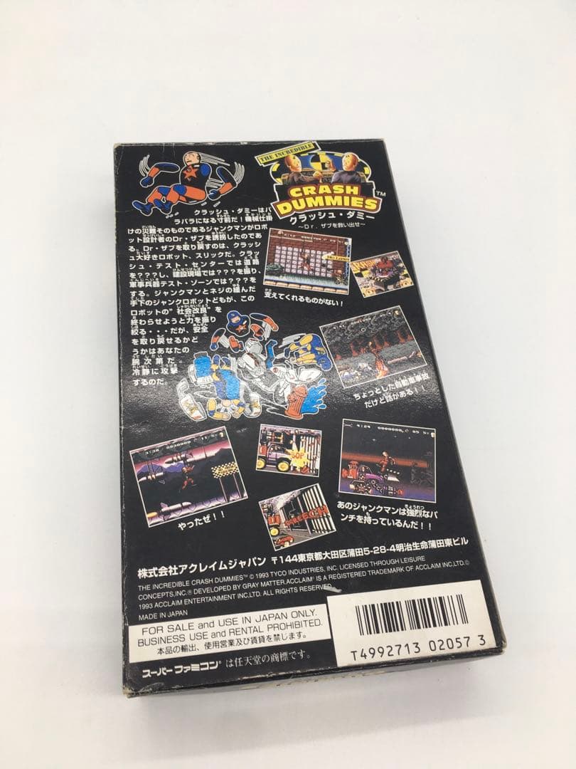 クラッシュダミー　スーパーファミコン