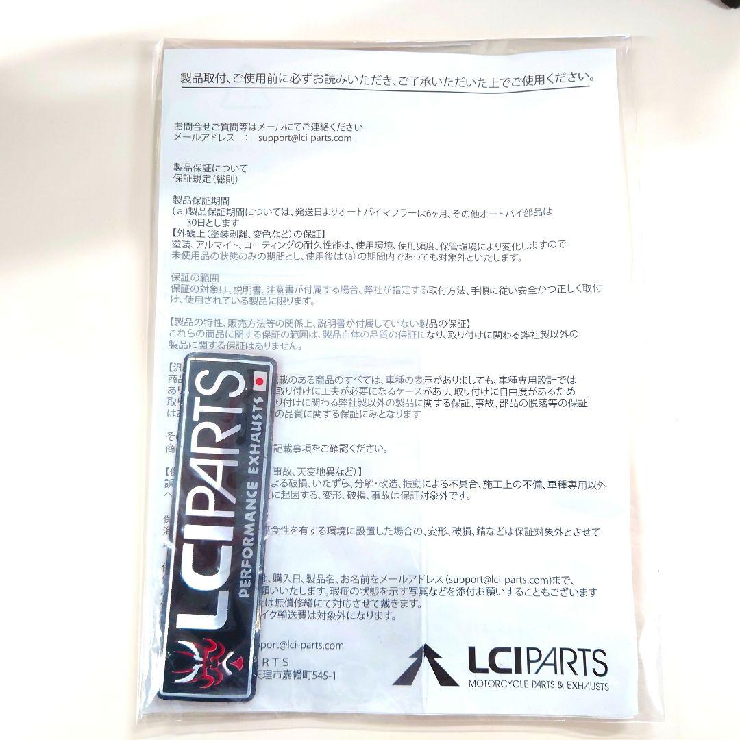 LCI PARTS　CB1100 2010〜2016年 スリップオンマフラー