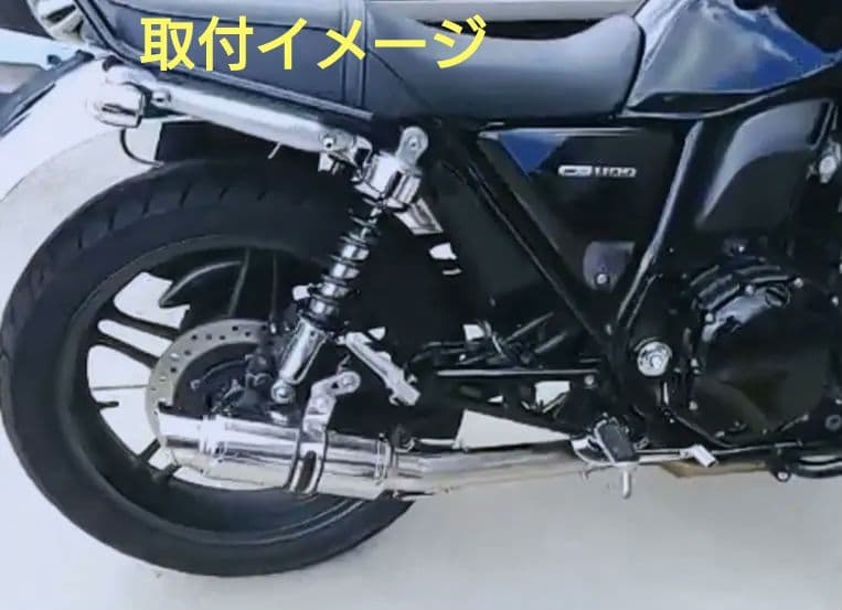LCI PARTS　CB1100 2010〜2016年 スリップオンマフラー