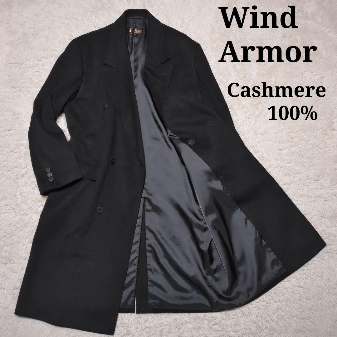 美品！Wind Armor　カシミヤ100%ロングチェスターコート　ダブル　L