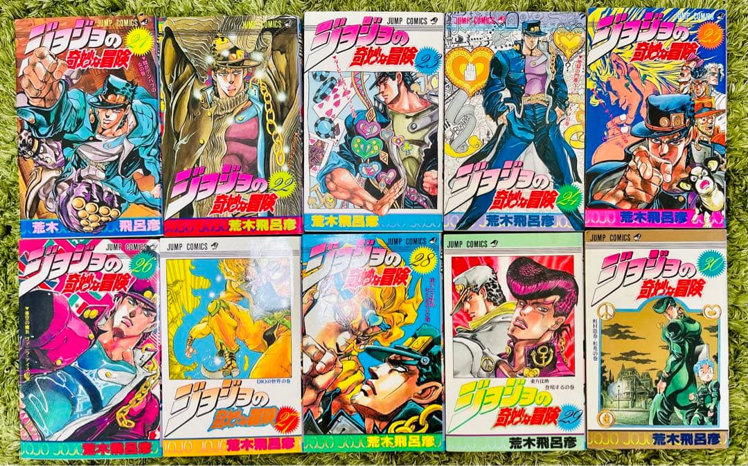 ジョジョの奇妙な冒険(抜け巻あり)/ 計62冊