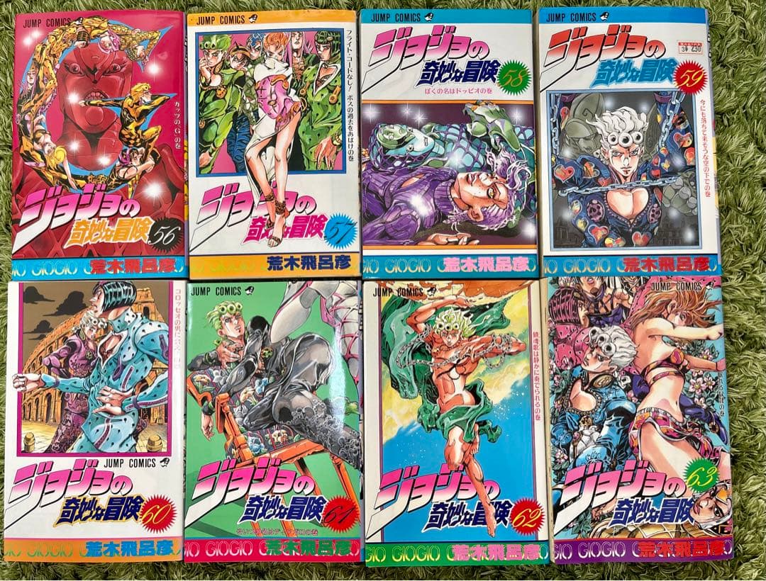 ジョジョの奇妙な冒険(抜け巻あり)/ 計62冊
