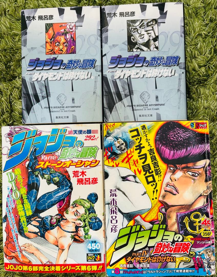 ジョジョの奇妙な冒険(抜け巻あり)/ 計62冊