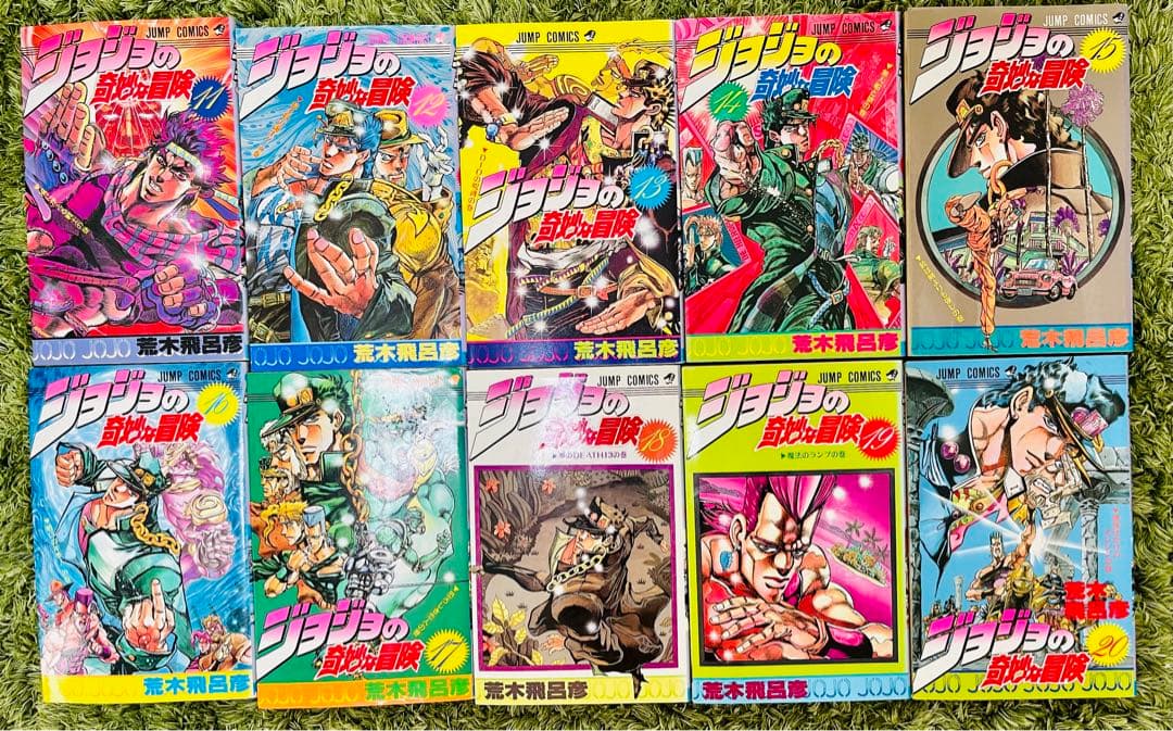 ジョジョの奇妙な冒険(抜け巻あり)/ 計62冊