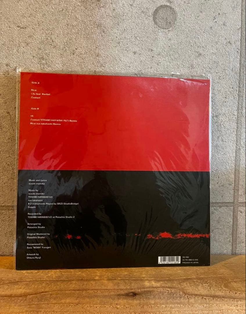 鈴木真海子「Deep green」